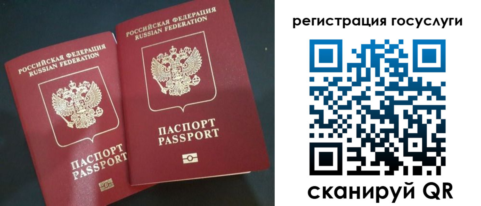 временная регистрация недорого в Омутнинске