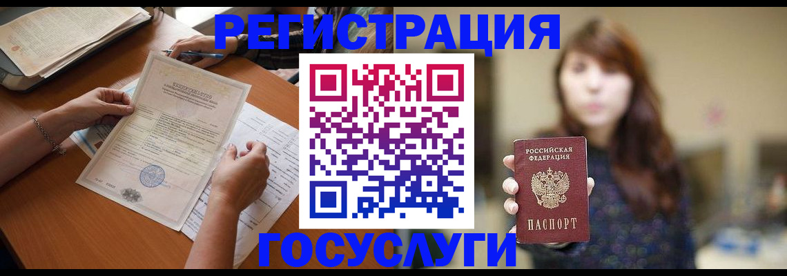 прописка поиск в Омутнинске