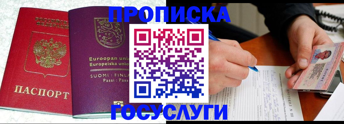 регистрация в Омутнинске